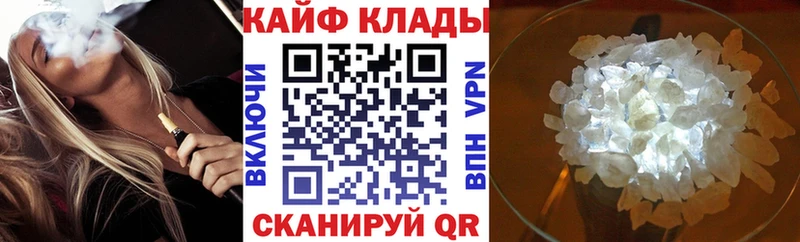 Виды наркоты Арсеньев АМФЕТАМИН  APVP  Меф  Конопля 