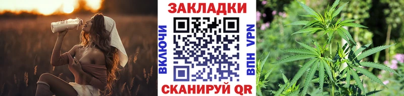 Канабис Арсеньев