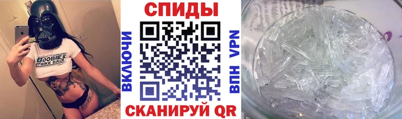 дарнет шоп  Арсеньев  Амфетамин Premium 