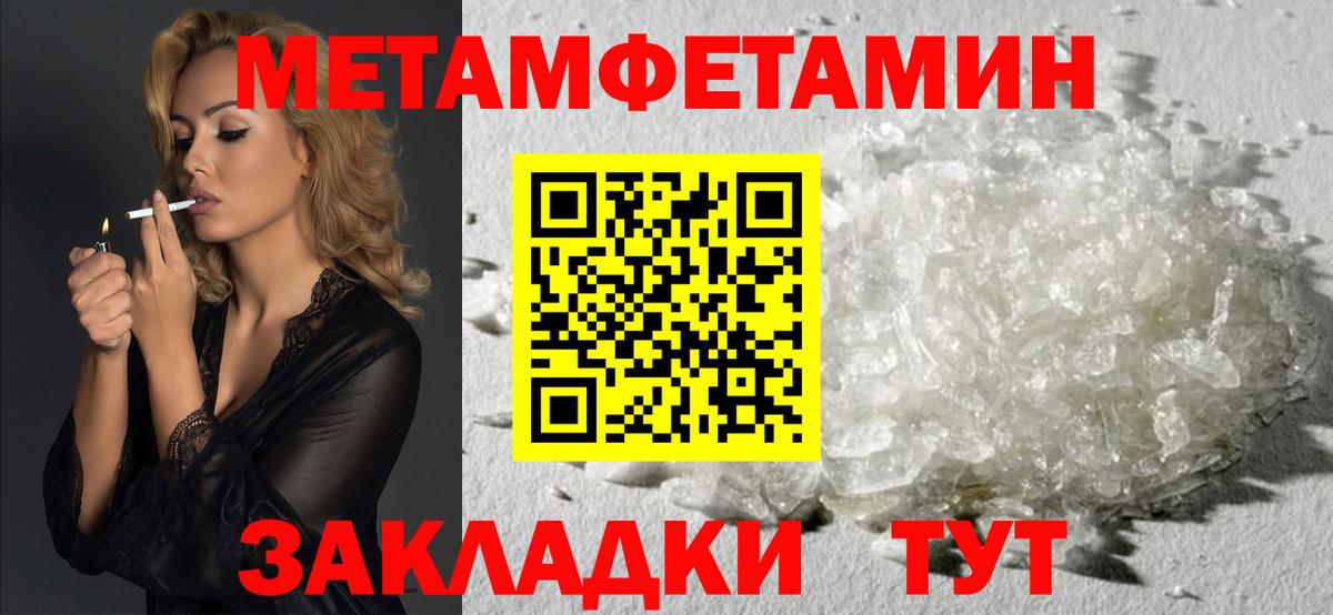 Amphetamine  Арсеньев  Амфетамин  Амфетамин 98% 