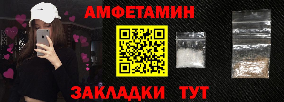 MEGA зеркало  АМФЕТАМИН  Арсеньев  Вход с VPN  Amphetamine 98% 
