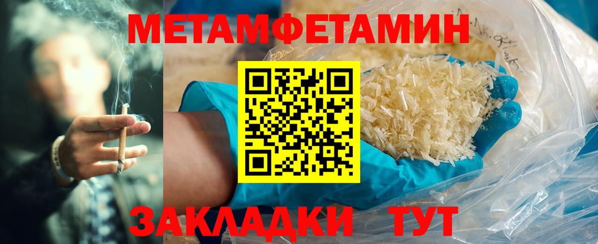 АМФ 97% Арсеньев