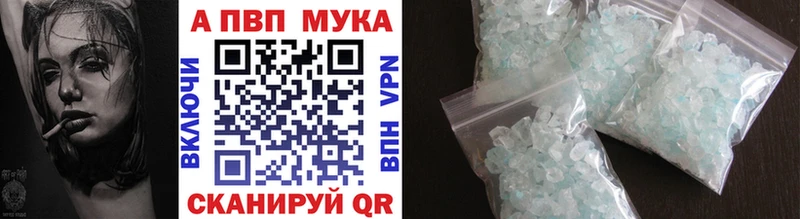 где можно купить наркотик  Арсеньев  кракен   A-PVP VHQ 