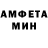 МЕТАМФЕТАМИН винт Sargass