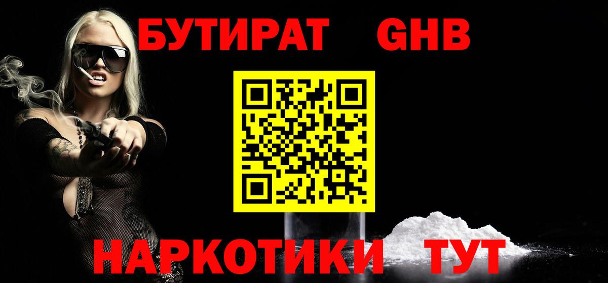 Меф   Арсеньев  Вход с VPN  ГАШИШ  Кокаин  А ПВП СОЛЬ  
