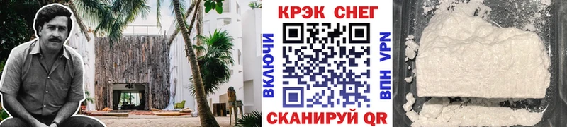 MEGA сайт  Арсеньев  COCAIN 99% 