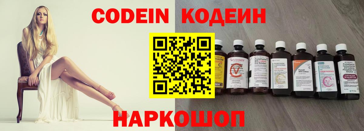 COCAIN  Марки ЛСД  Арсеньев  А ПВП  NBOMe  Гашиш  Канабис  Мяу-Мяу  CBD масло  МЕТ  Вход с VPN 