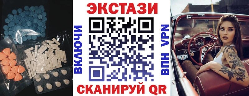 ЭКСТАЗИ louis Vuitton  маркетплейс как зайти  Арсеньев  цены  