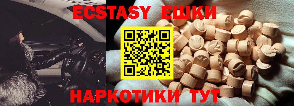 Экстази бентли Арсеньев
