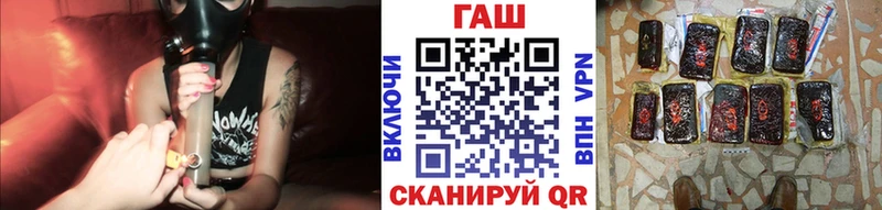 дарк нет телеграм  Арсеньев  ГАШИШ Ice-O-Lator  где купить наркотик 