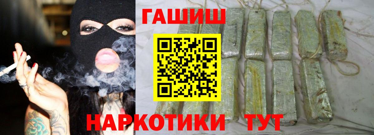 МАРИХУАНА Арсеньев