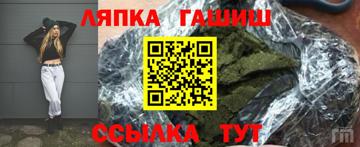 ГАШИШ 40% ТГК  ГАШИШ индика сатива  Арсеньев 