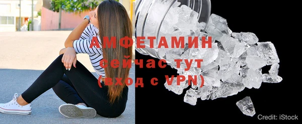 метадон Осинники