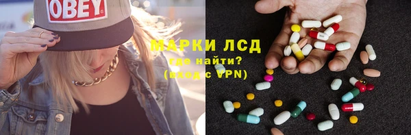 спайс Осташков