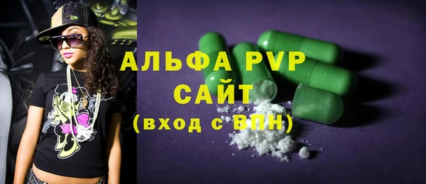метадон Осинники