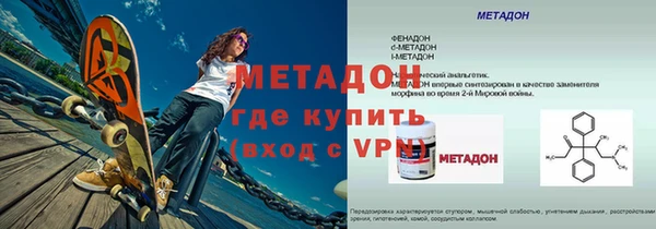 метамфетамин Пересвет