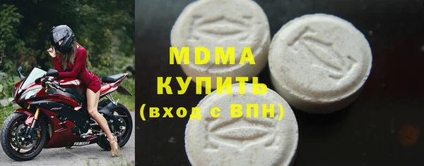 метадон Осинники