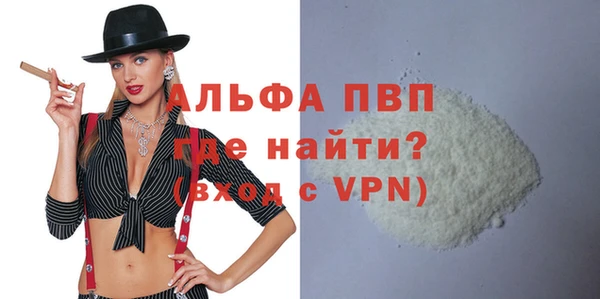 спайс Осташков