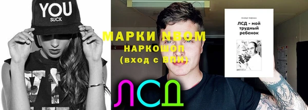 спайс Осташков