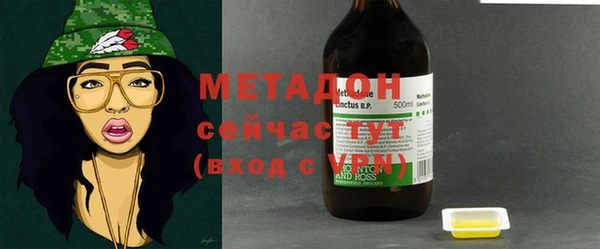 спайс Осташков
