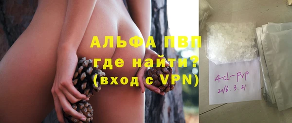 метамфетамин Пересвет