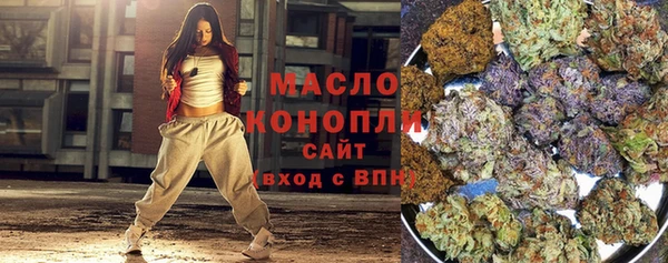 спайс Осташков