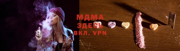 метадон Осинники