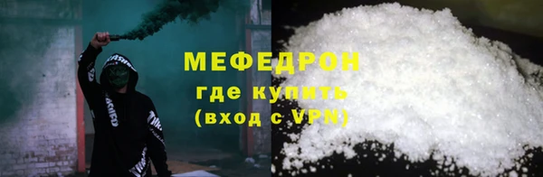 метадон Осинники
