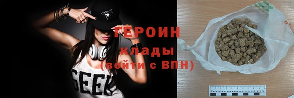 метадон Осинники