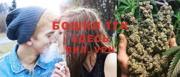 спайс Осташков