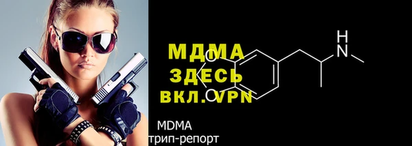 метамфетамин Пересвет