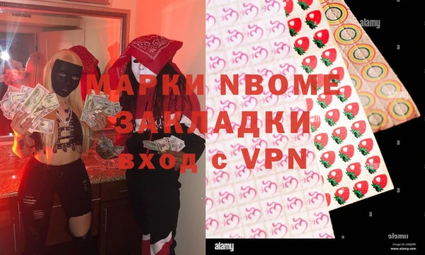 метамфетамин Пересвет