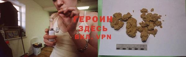 метамфетамин Пересвет