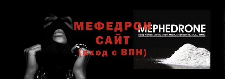 метамфетамин Пересвет