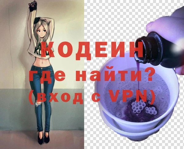 метамфетамин Пересвет