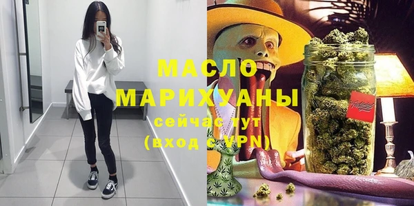 метамфетамин Пересвет
