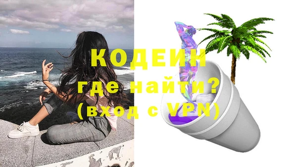 спайс Осташков