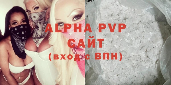 спайс Осташков