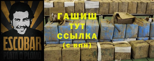 ГАЛЛЮЦИНОГЕННЫЕ ГРИБЫ Остров