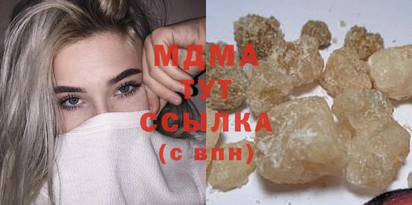 метадон Осинники