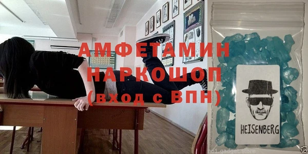 спайс Осташков