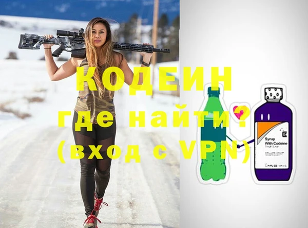 метадон Осинники