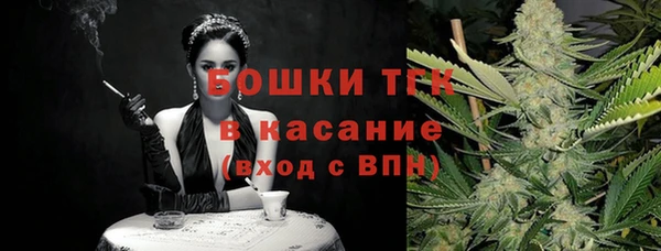 метадон Осинники