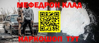 винт Малгобек