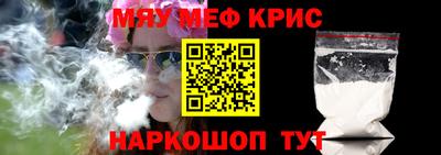 каннабис Мариинск