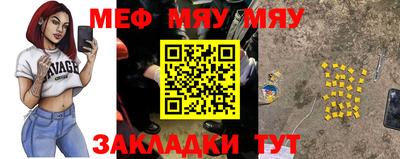 каннабис Мариинск