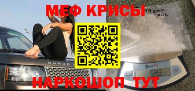 mdpv Волжский