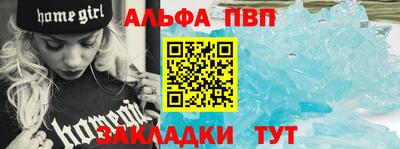 мяу мяу мука Волгодонск