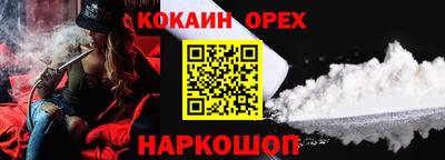 каннабис Мариинск
