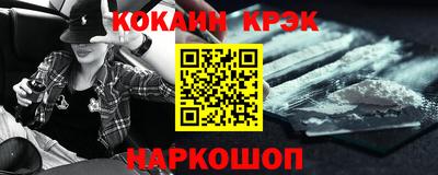 винт Малгобек